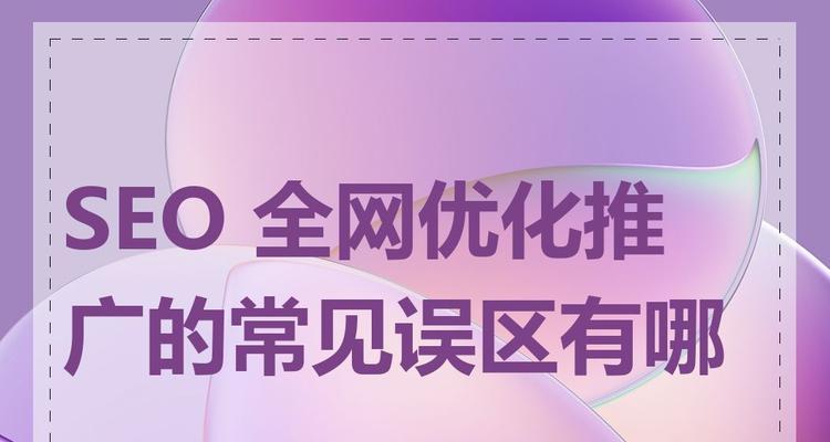 如何才能够达到更高的seo水平？有效提升SEO水平的策略有哪些？