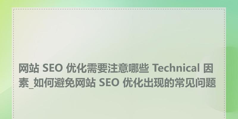 SEO优化标题怎么写？如何提升文章点击率和阅读量？
