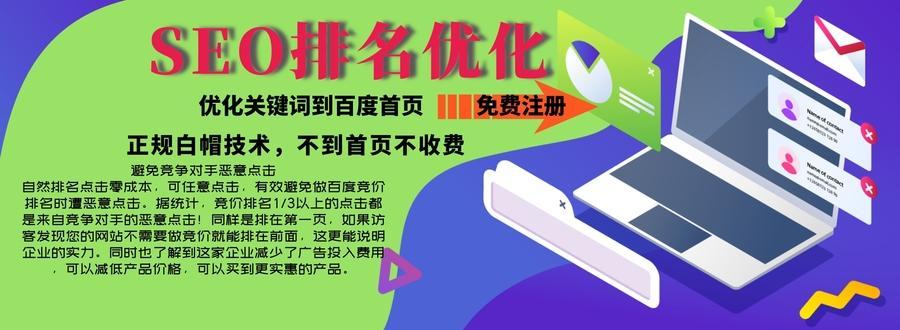 SEO优化标题怎么写？如何提升文章点击率和阅读量？