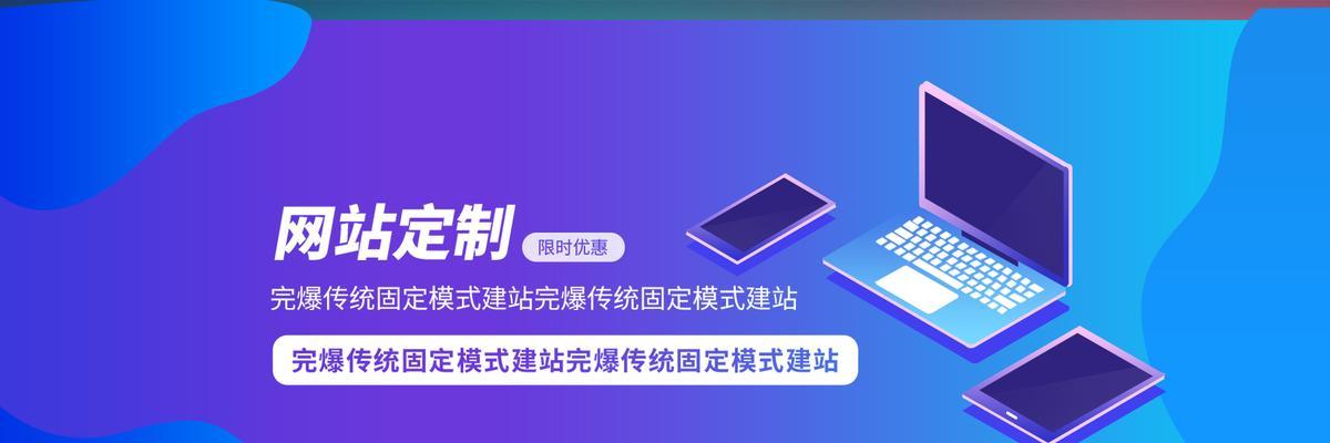如何建设营销型网站？建设过程中常见的问题有哪些？
