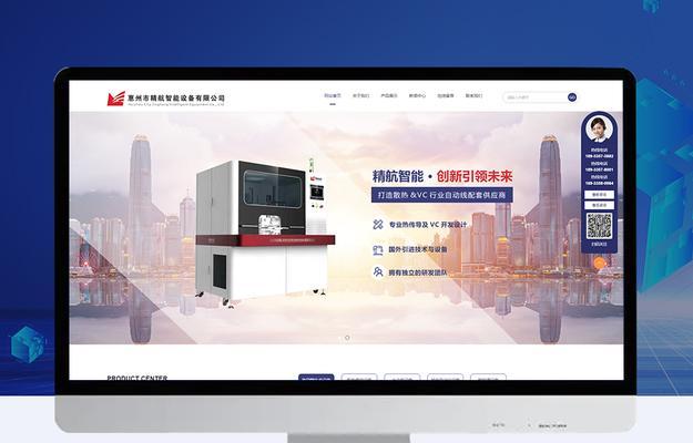 如何建设营销型网站？建设过程中常见的问题有哪些？