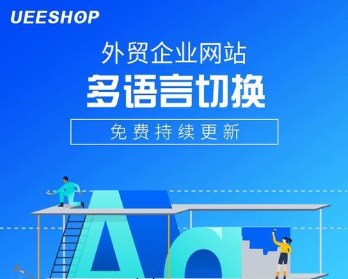 如何建设营销型网站？建设过程中常见的问题有哪些？