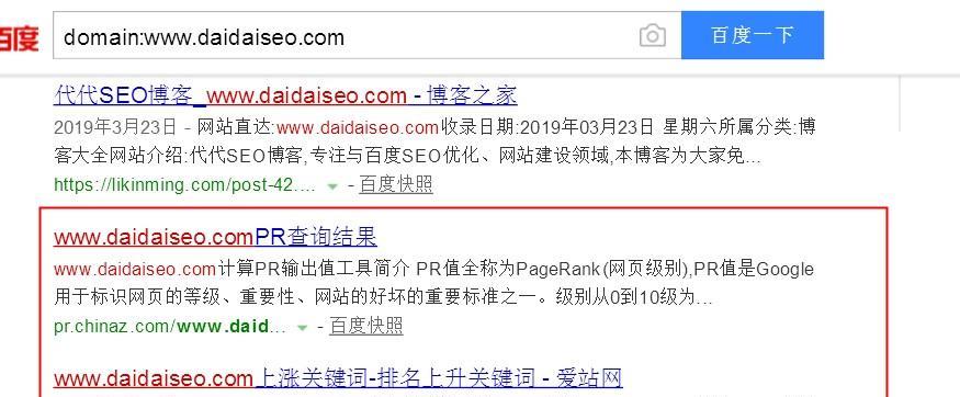 百度算法中对外链的判断是什么？如何正确处理外链问题？