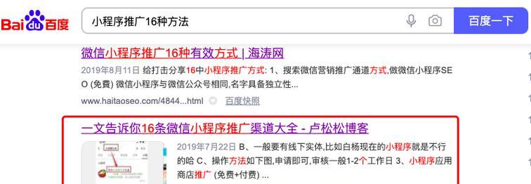 百度算法中对外链的判断是什么？如何正确处理外链问题？
