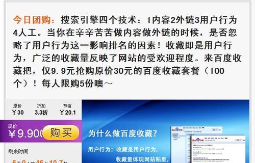 百度算法中对外链的判断是什么？如何正确处理外链问题？