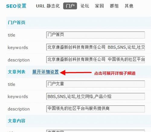 纯静态网站SEO优势是什么？为什么选择纯静态网站？