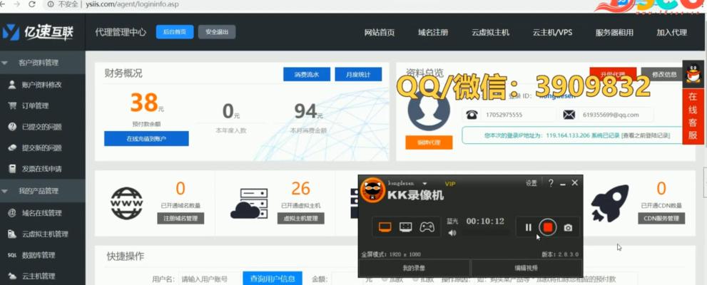 白帽SEO霸屏推广技术是什么？如何有效实施？