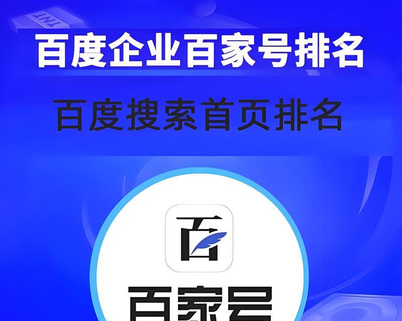 SEO中期网站优化如何进入前0名至第名？常见问题有哪些？