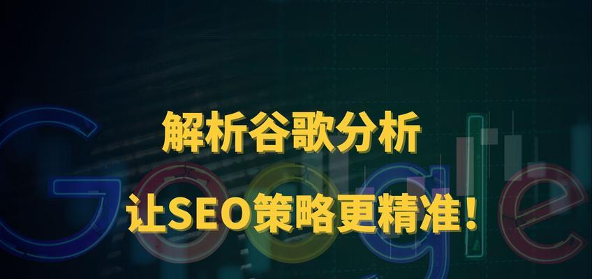 SEO是什么职位？如何成为合格的SEO专家？