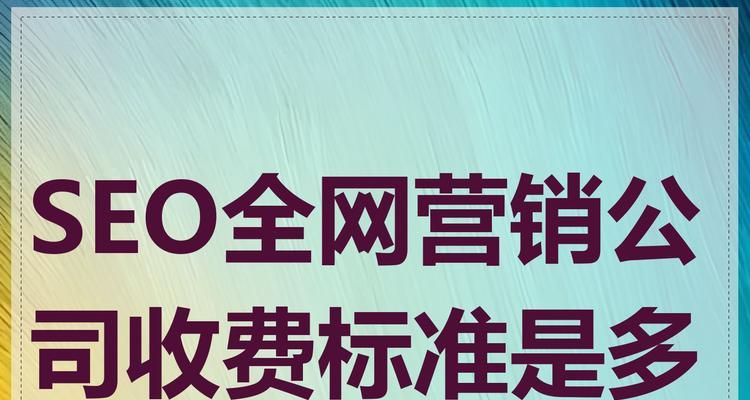 品牌营销网站的SEO优化怎么做？常见问题有哪些解决方法？