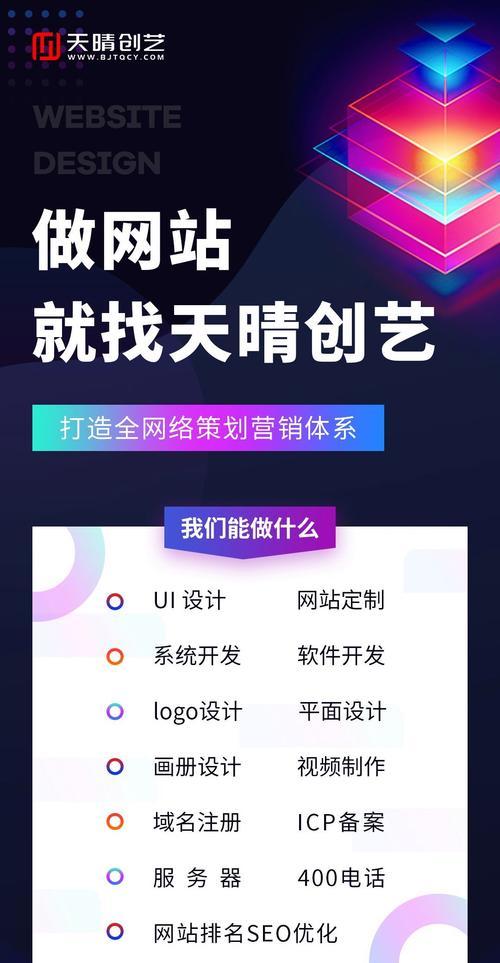 品牌营销网站的SEO优化怎么做？常见问题有哪些解决方法？