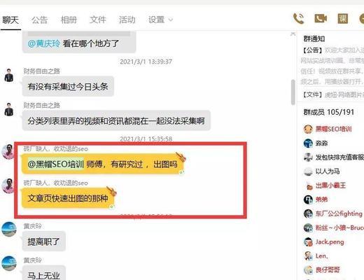 如何识别并避免黑帽SEO优化的作弊手段？