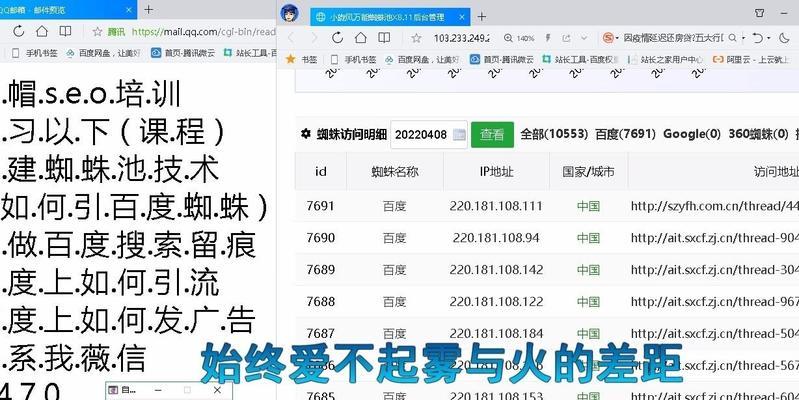 如何识别并避免黑帽SEO优化的作弊手段？