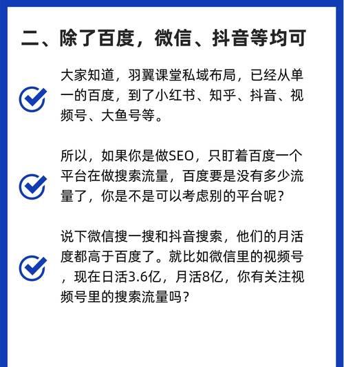 黑帽SEO的反推技术真的能实现百度秒收录吗？