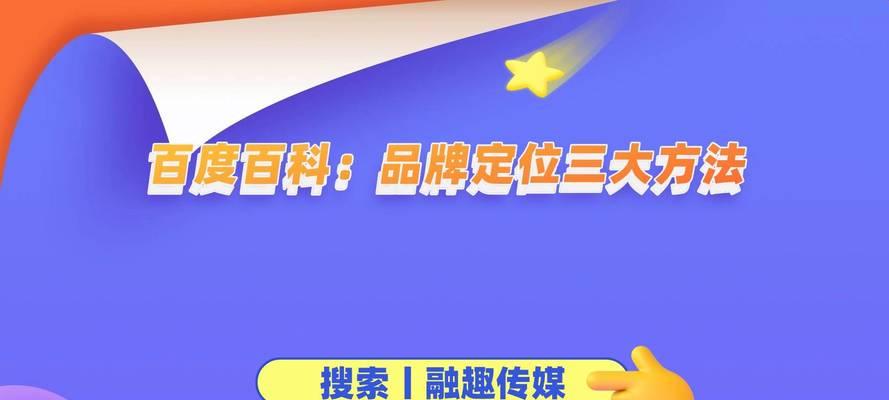网站搜索引擎如何影响企业竞争力？如何优化提升竞争力？