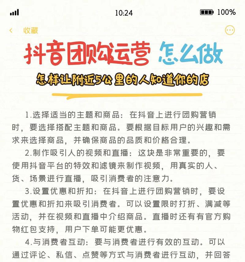 如何利用新媒体平台做好seo网站优化？有哪些有效策略和常见问题解答？