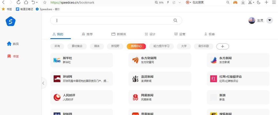网站过度优化的原因是什么？如何从每个标签开始排查？