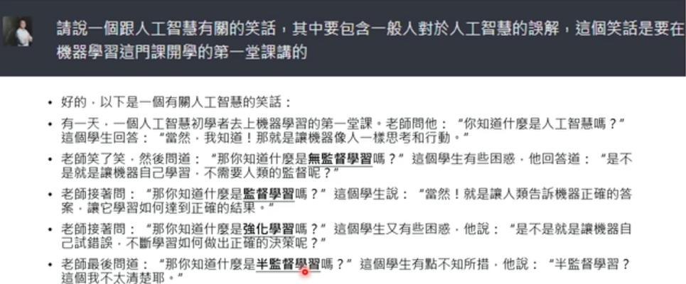 如何判断网站排名优化方法是否正确？哪些指标可以反映优化效果？