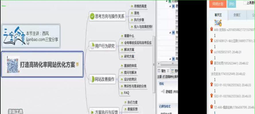 如何利用百度产品巧妙进行SEO优化？网站内容优化有哪些技巧？