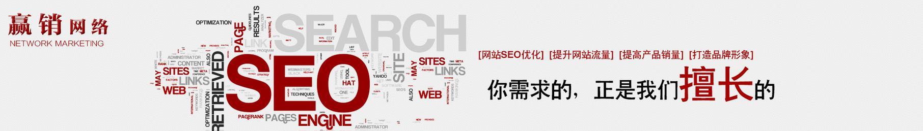 SEO新手怎么通过软文推广网站？有哪些有效策略？