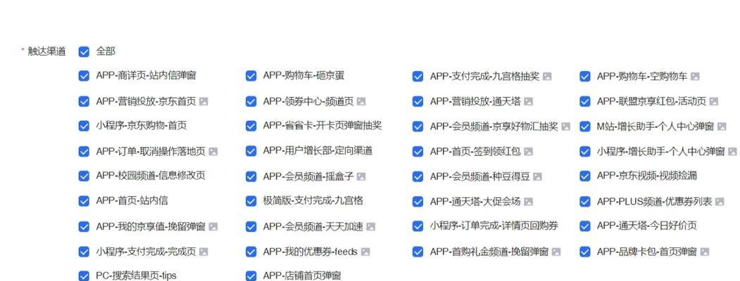 如何解决网站流量转化率低的问题？有效策略有哪些？