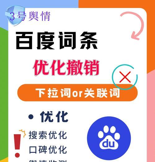 如何让网站内容快速被百度收录并提升排名？
