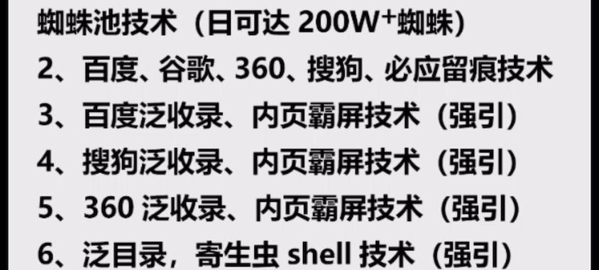 如何让网站内容快速被百度收录并提升排名？