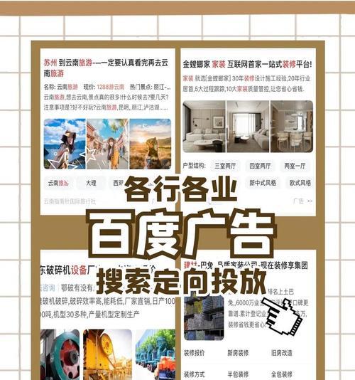 广西seo：如何快速优化网站关键词？有哪些有效策略？