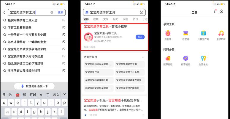 百度关键词优化日常操作有哪些注意事项？如何避免常见错误？