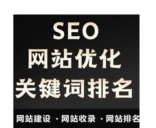 关键词排名对网络营销作用是什么？如何有效提升关键词排名？