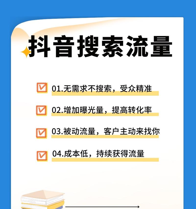SEO工具显示的排名与实际搜索结果排名为何不一致？