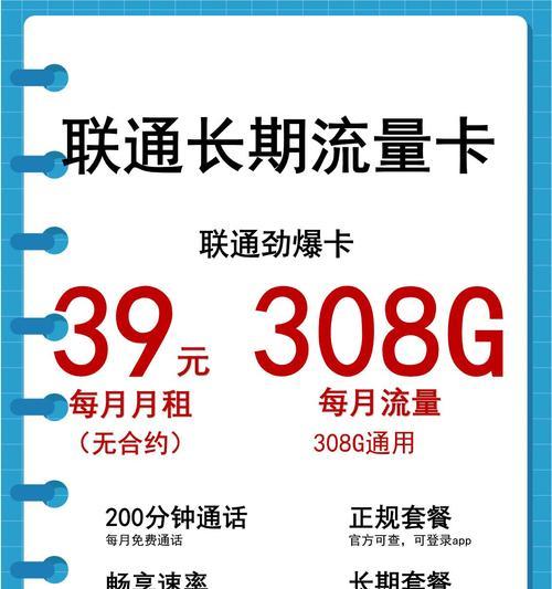 排名跟流量有区别吗？如何区分并优化两者？