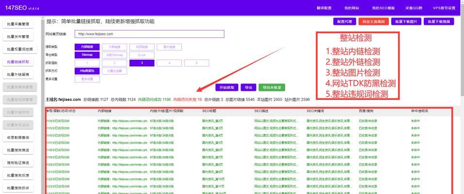 Seo见效慢的原因有哪些？如何优化提升效果？