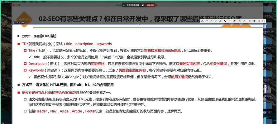 Seo见效慢的原因有哪些？如何优化提升效果？