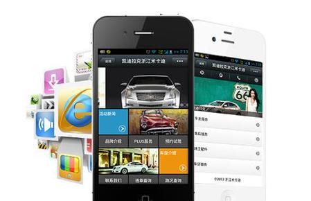 建设移动网站时应注意哪些问题？如何避免常见错误？