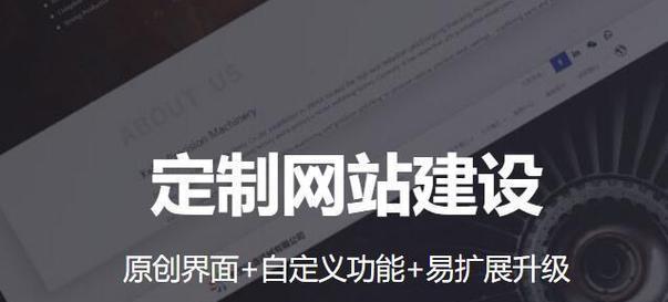 建设移动网站时应注意哪些问题？如何避免常见错误？