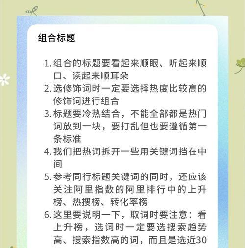如何挖掘行业关键词？优化技巧有哪些？
