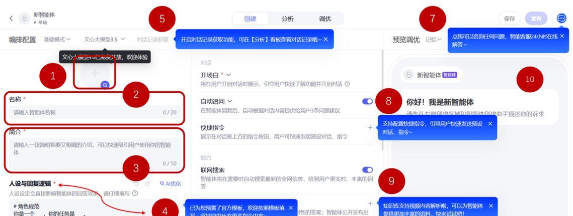 如何提升百度seo排名？掌握哪些技巧能快速靠前？