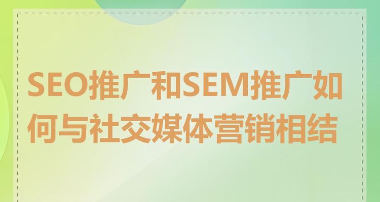 企业SEO推广营销要如何加速网站收录增长？有哪些有效策略可以实现快速收录？
