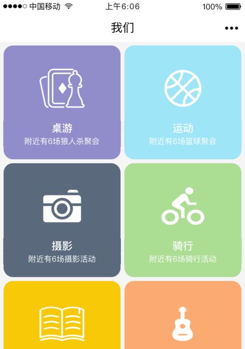如何有效进行QQ类网站推广？常见问题有哪些？