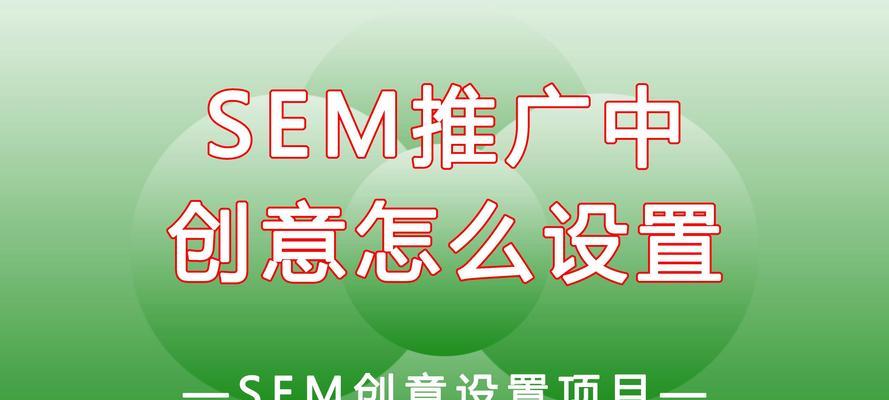 SEO优化与百度竞价企业该如何选择？哪种方式更适合您的业务？