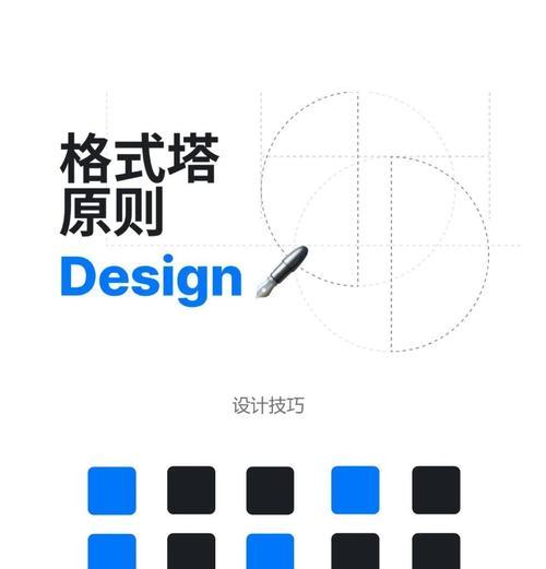 格式塔原则是什么？如何应用于优秀网站设计心理学？