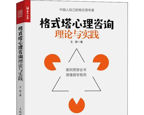 格式塔原则是什么？如何应用于优秀网站设计心理学？