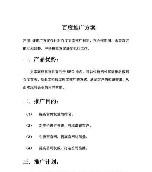 Seo快速排名软件原理是什么？如何正确使用？