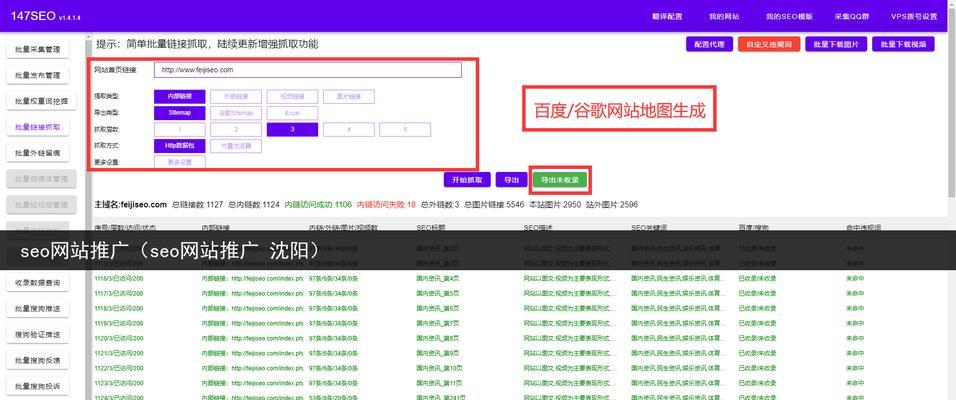 常规的白帽SEO标准操作手法有哪些？如何正确执行以提高网站排名？