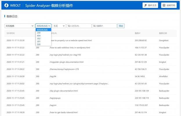 SEO密谈之内容篇，内链建设的合理性是什么？如何合理构建内链？