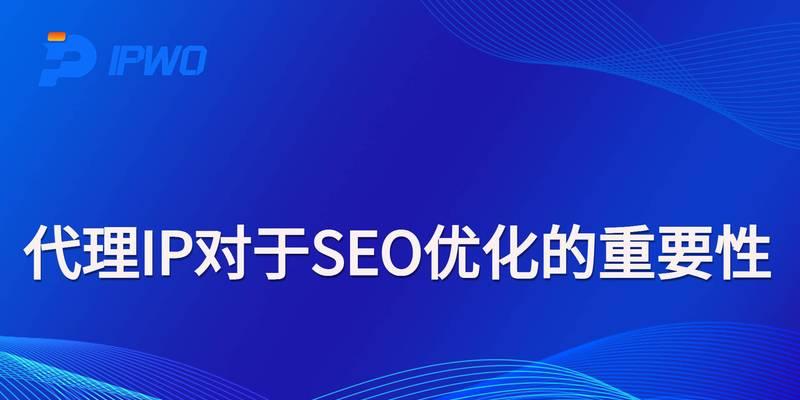 企业为什么要做SEO？SEO的重要性体现在哪些方面？