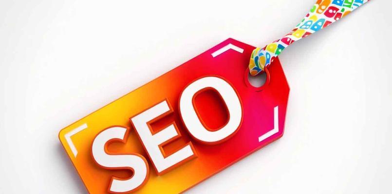 企业为什么要做SEO？SEO的重要性体现在哪些方面？