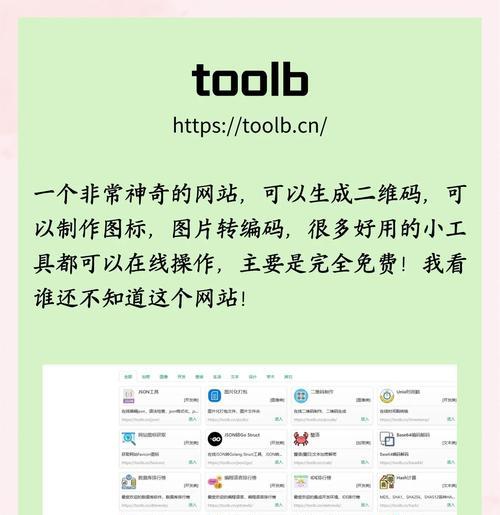 如何解锁提升网站排名的技巧？这些技巧真的有效吗？