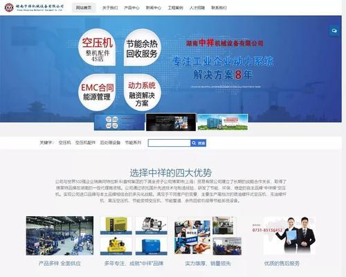 新站排名不稳定怎么办？如何快速提升网站排名？